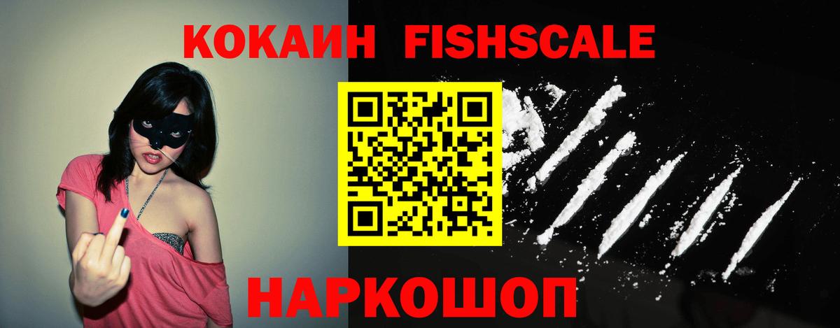 КОКАИН Колумбийский Чита