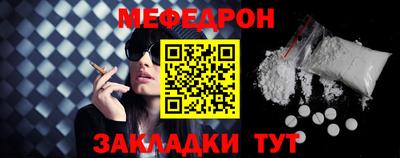 СК Будённовск