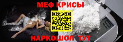 меф VHQ Бузулук