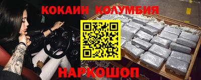 СК Будённовск