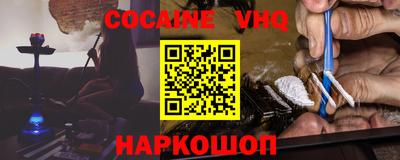 меф VHQ Бузулук