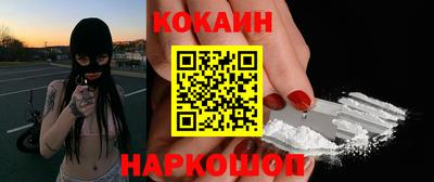 СК Будённовск