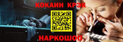 СК Будённовск