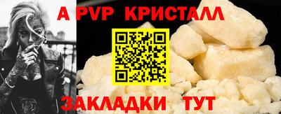 СК Будённовск