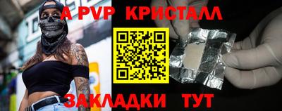 СК Будённовск