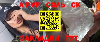 дживик Бугуруслан