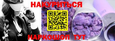 СК Будённовск