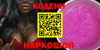 СК Будённовск