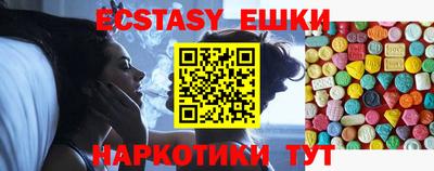 меф VHQ Бузулук