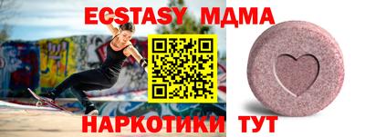 меф VHQ Бузулук