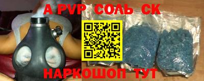 меф VHQ Бузулук