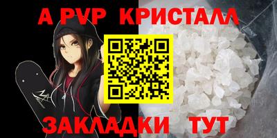СК Будённовск