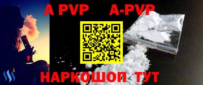 меф VHQ Бузулук
