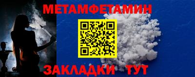 меф VHQ Бузулук