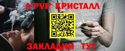 СК Будённовск