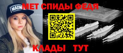 меф VHQ Бузулук
