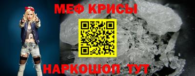 меф VHQ Бузулук