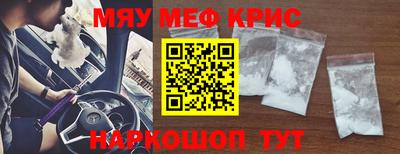 меф VHQ Бузулук