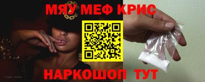 меф VHQ Бузулук