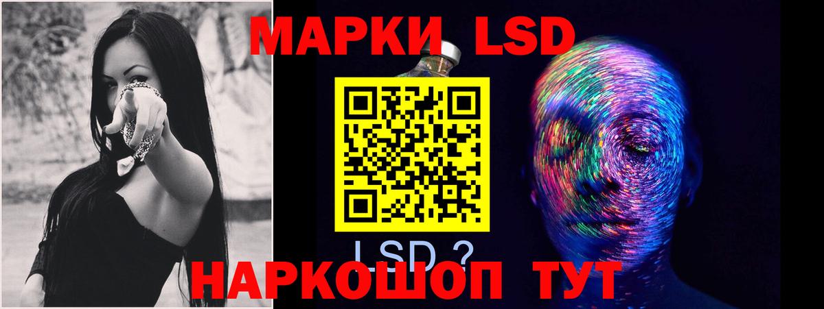 Лсд 25 экстази  Вход с VPN  Лсд 25 экстази ecstasy  Чита  LSD-25 экстази ecstasy 