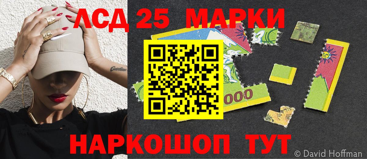 Марки N-bome 1500мкг  Марки N-bome 1500мкг  Чита  Вход с VPN 