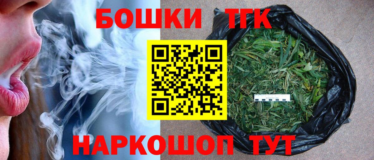 Марихуана SATIVA & INDICA Чита