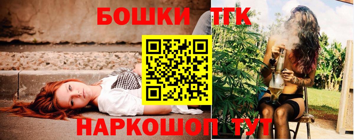Конопля Bruce Banner  Бошки марихуана MAZAR  Бошки марихуана SATIVA & INDICA  Вход с VPN  Чита 